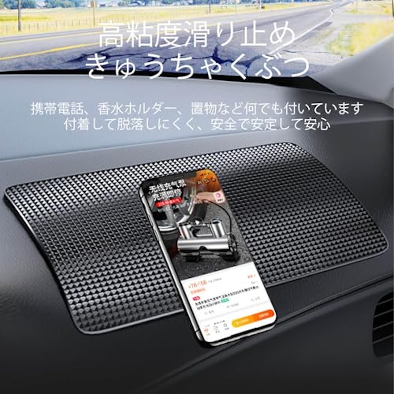 超強力滑り止めマット 3