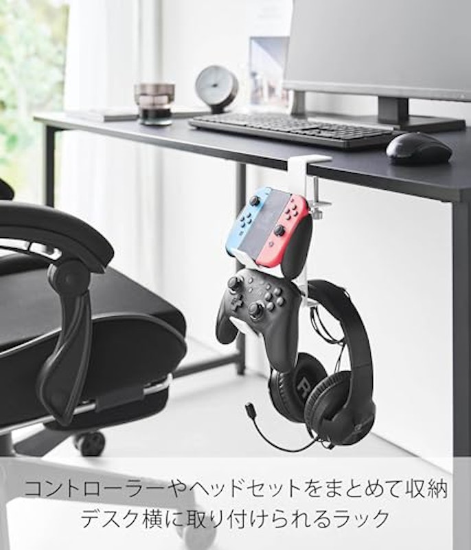 デスク横 ゲームコントローラーラック 3