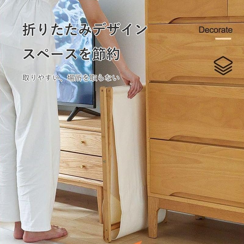 ランドリーバスケット 4