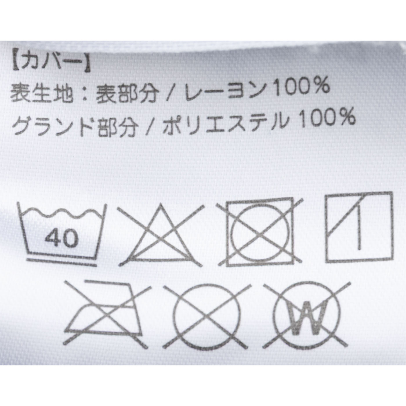 トゥルームーンピロー 6