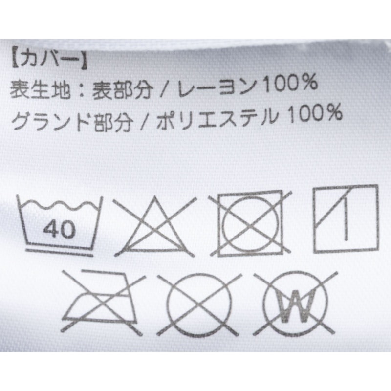 トゥルームーンピロー 6