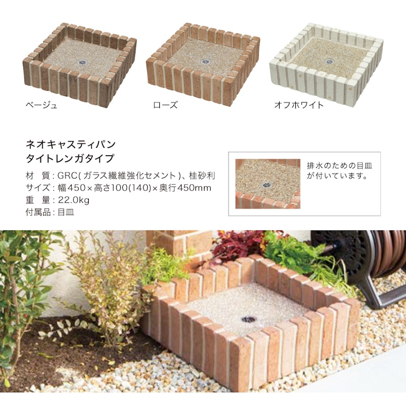 ネオキャスティ 上下蛇口&パンセット 5