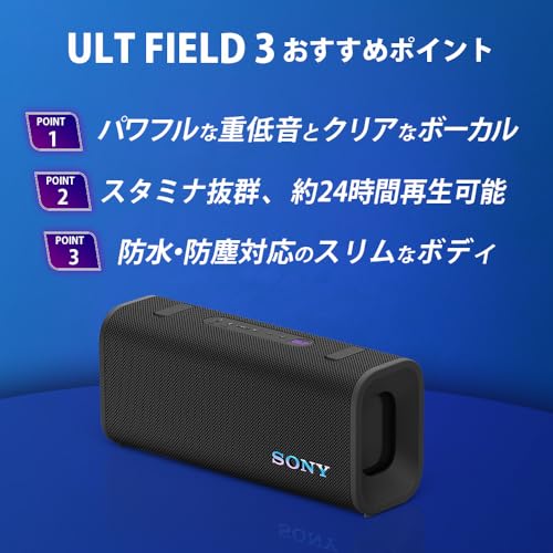 ULT FIELD 3 2
