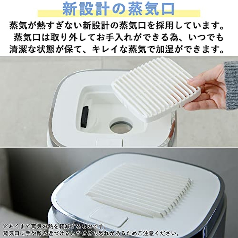 加湿器 6