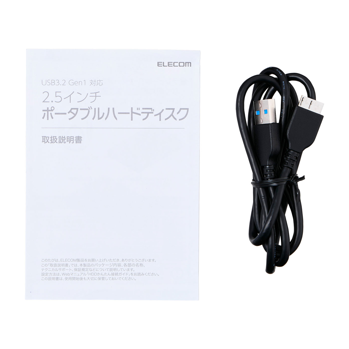 4K対応外付けHDD/ELECOM/ELD-GTV010UBK/作動確認済み TV向け外付けハードディスク - ELP-GTV010UBK