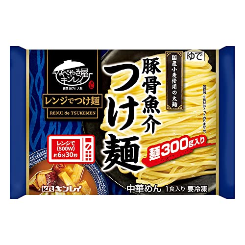 冷凍ラーメンのおすすめ人気ランキング【2026年8月】 2