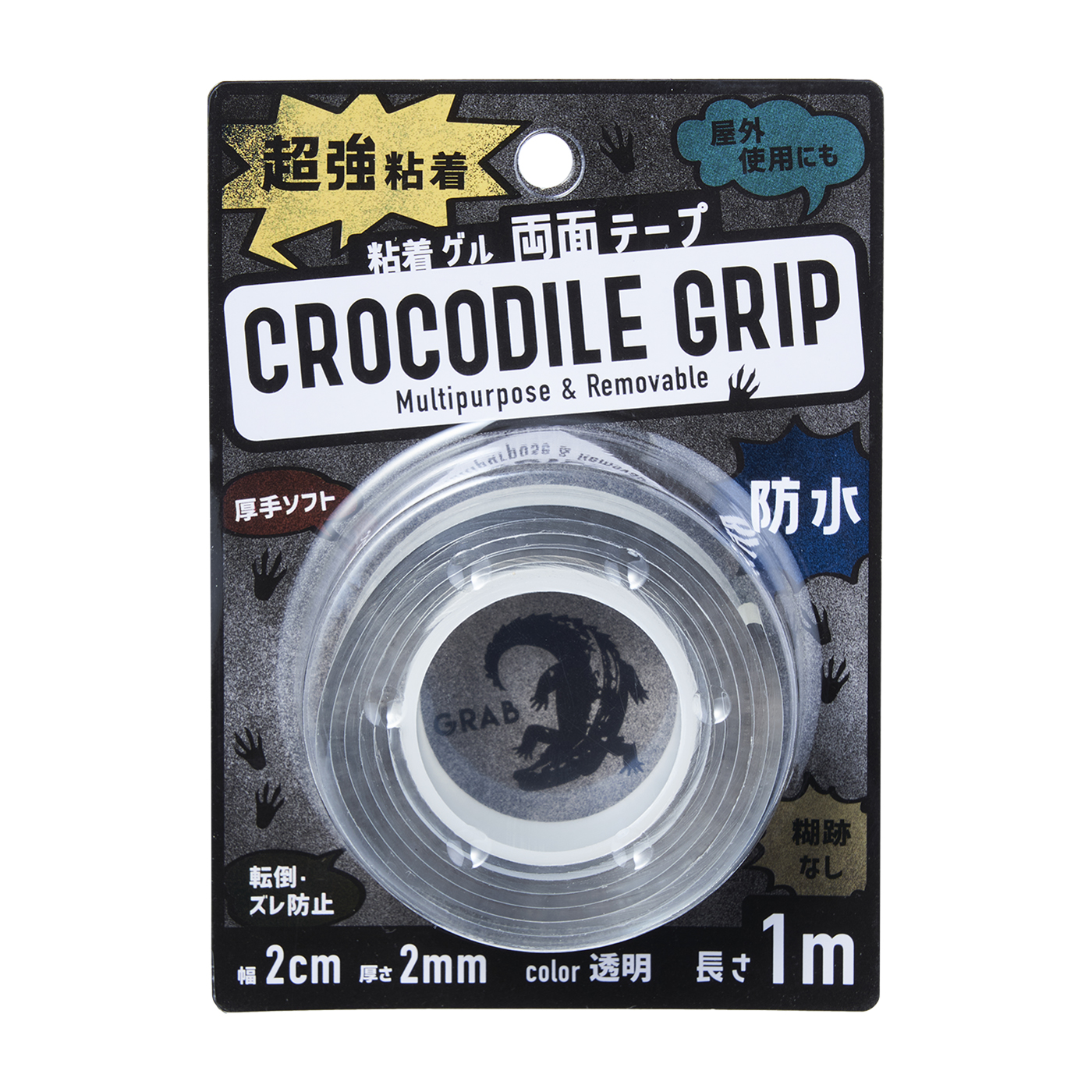超強粘着両面ゲルテープ 1