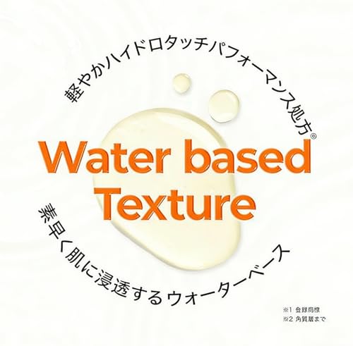 ビタテクトピュアブイシーマックスセラム 2