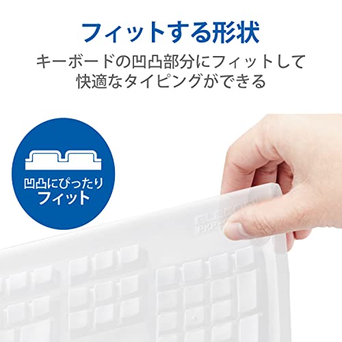 キーボードカバー 5