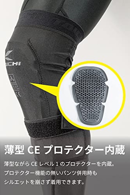 ステルスCE ニーガード スリム 2