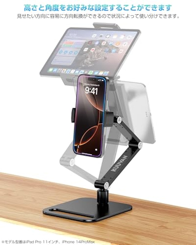 タブレットスタンド 3