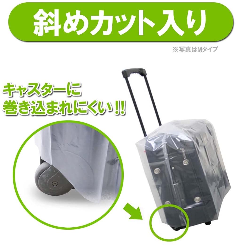 キャリーカバー 3