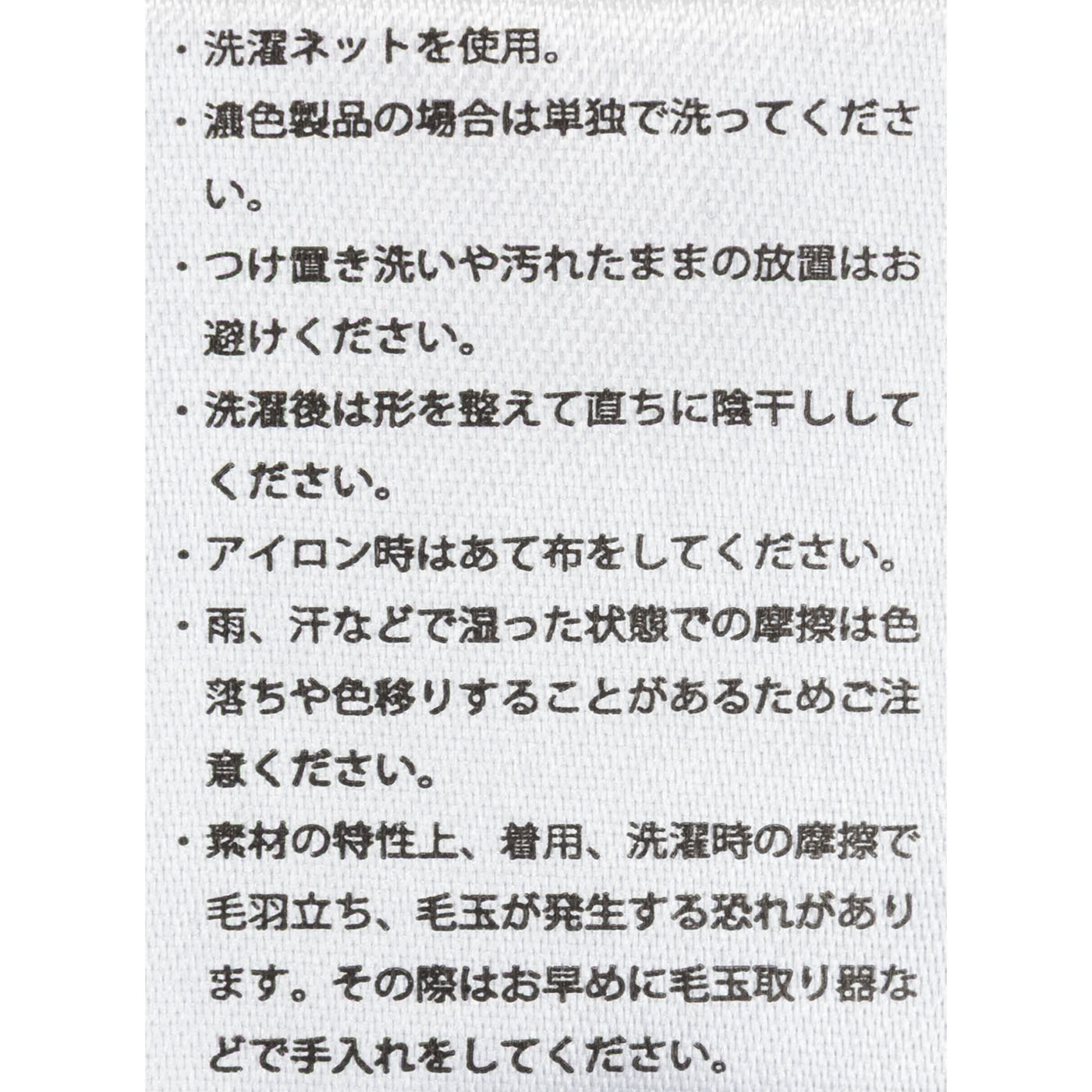 TOTONOU Body Care リカバリーウェア メンズ上下セット 5