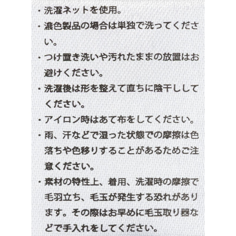 TOTONOU Body Care リカバリーウェア メンズ上下セット 5