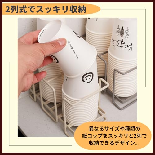 紙コップホルダー 2