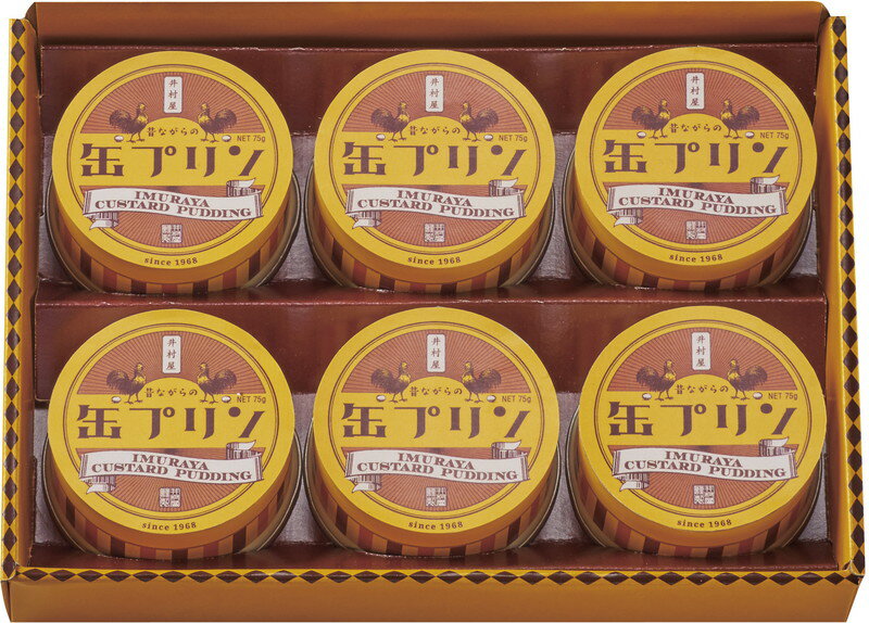 昔ながらの缶プリン 1