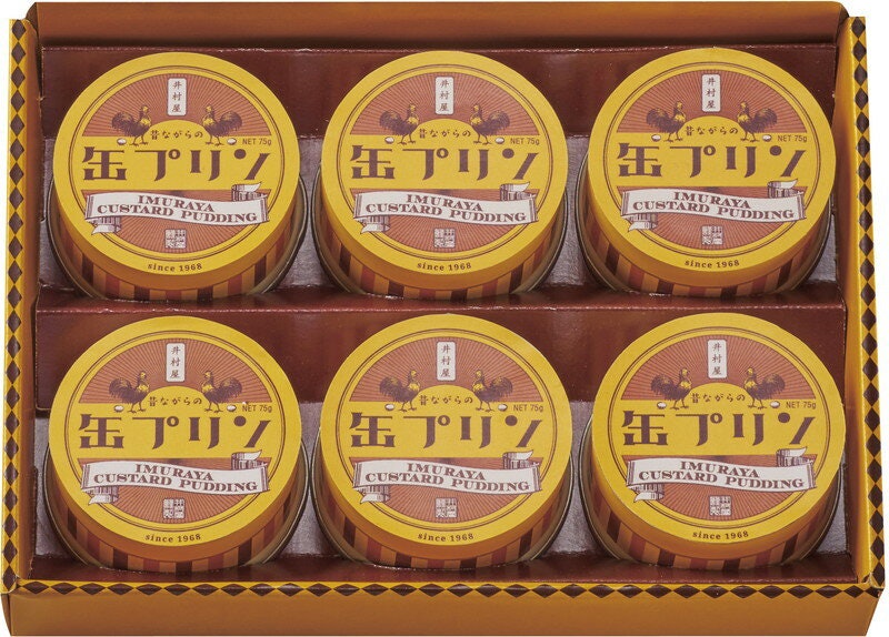 昔ながらの缶プリン 1