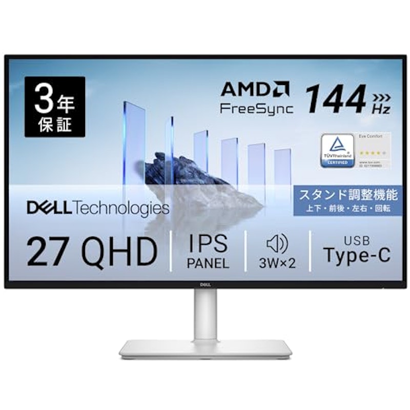 27 Plus QHD USB-Cモニター 1