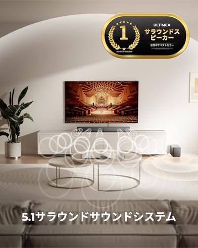 5.1ch サウンドバー 3