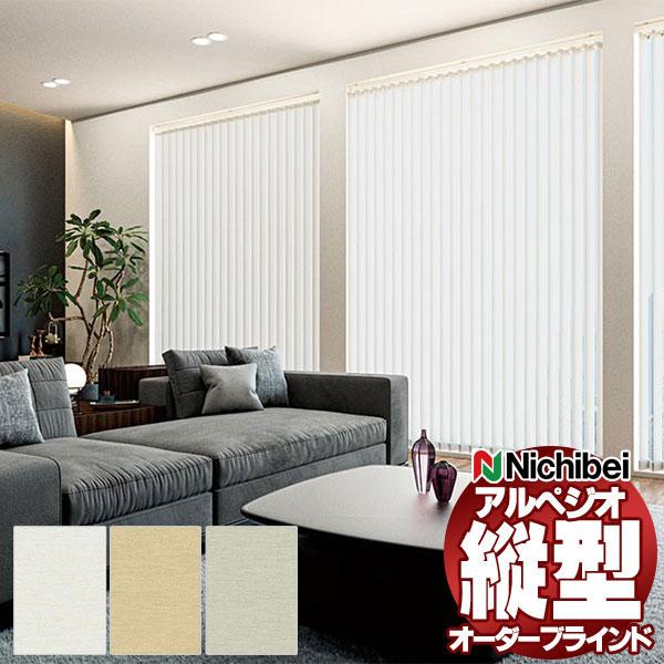 アルペジオ　フェアフレクト遮熱 1