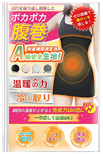 メンズ腹巻きのおすすめ人気ランキング53選 Mybest