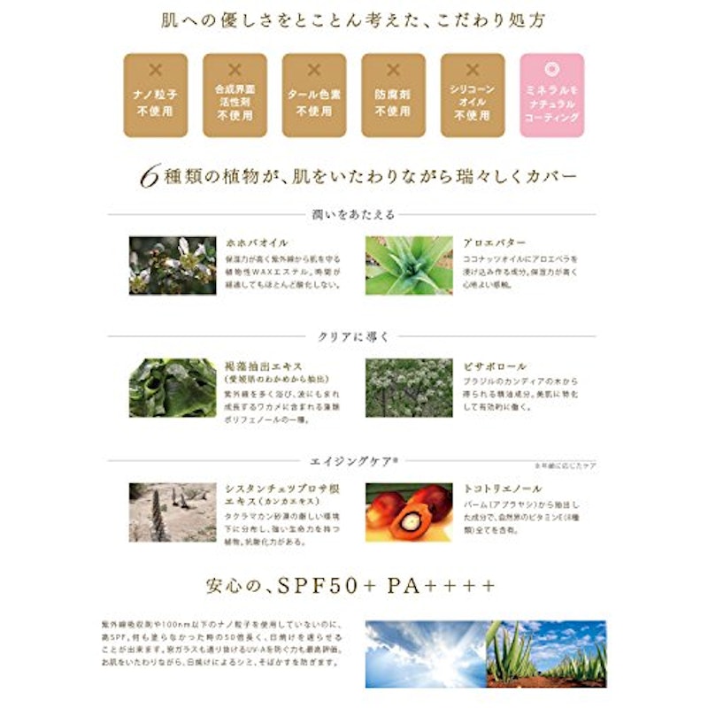 ブライトカバーコンシーラー 4