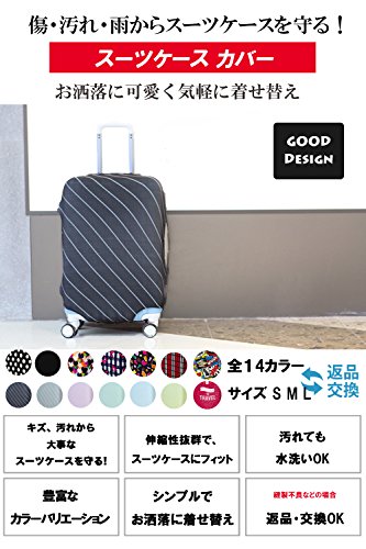 710円 買収 pomaikai スーツケース カバー 透明 防水 雨カバー 傷防止 機内持ち込みサイズ キャリーケース ビニール XS 20インチ