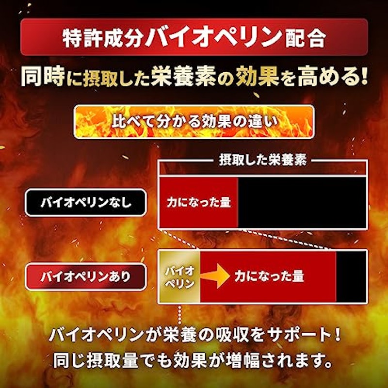 20倍濃縮マカ 8