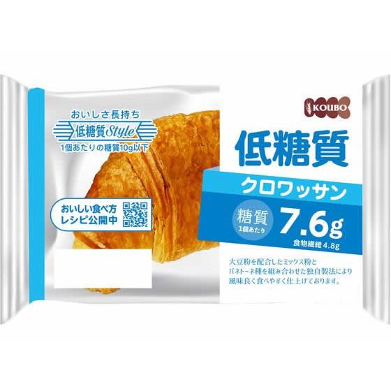 お取り寄せパンのおすすめ人気ランキング【2026年6月】 5