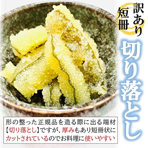 両面子持ち昆布 3