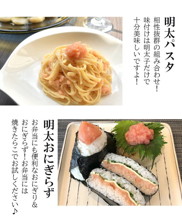 辛子めんたい 5