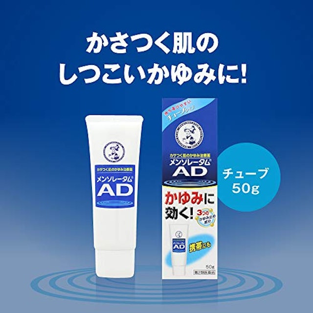 21年 皮膚炎用市販薬のおすすめ人気ランキング10選 Mybest 21年 皮膚炎用市販薬のおすすめ人気ランキング10選 Mybest