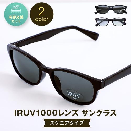 2023年】オーバルサングラスのおすすめ人気ランキング41選 mybest サングラス 紫外線対策青 UVカット 男女 レディース メンズ 茶 白 大き
