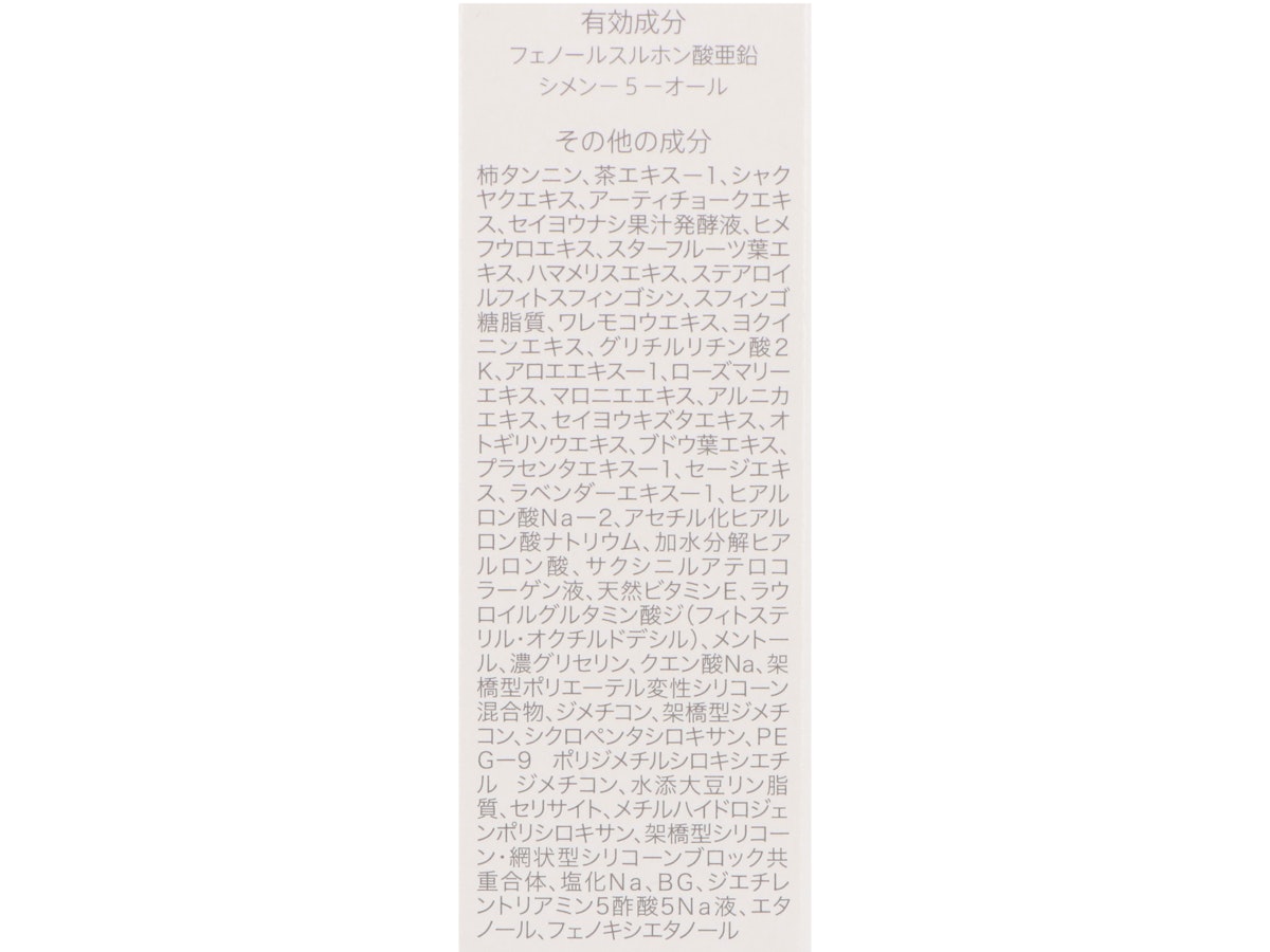 NOANDE ADVANCED TRANSPAをレビュー!クチコミ・評判をもとに NOANDE ADVANCED TRANSPAをレビュー!クチコミ・評判をもとに