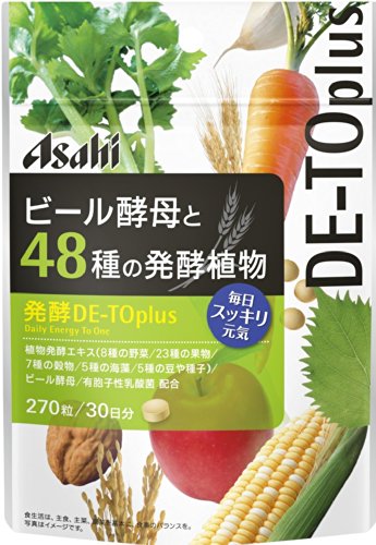 2021年 ビール酵母サプリのおすすめ人気ランキング8選 Mybest