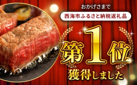 ヒレ ステーキ 長崎和牛 2