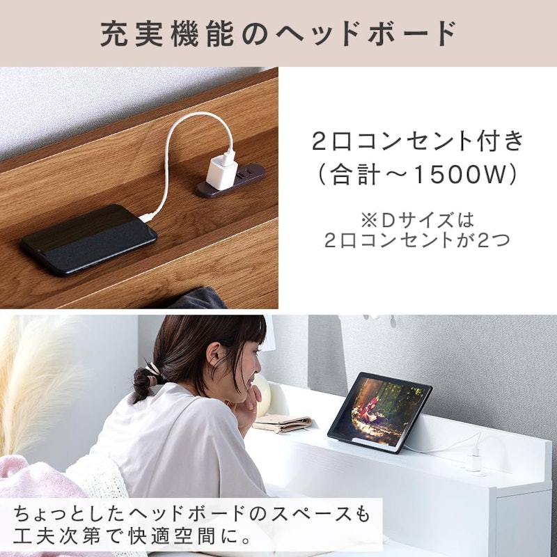 ベッドフレーム 6