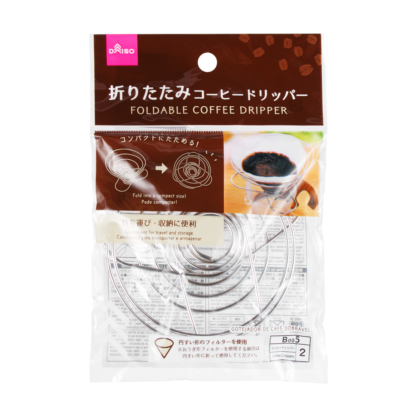 徹底比較 アウトドア用のコーヒードリッパーのおすすめ人気ランキング6選 Mybest