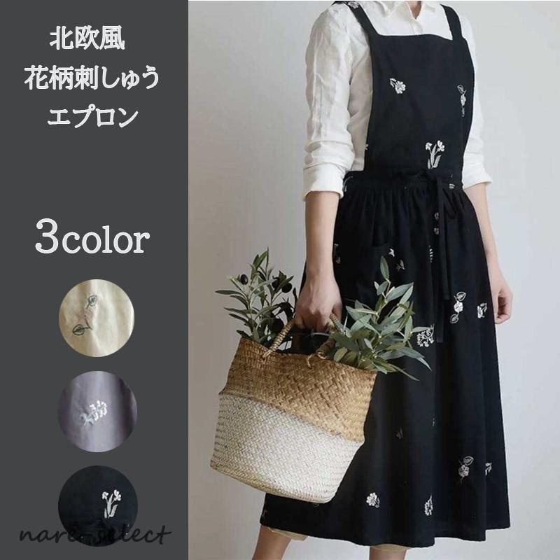 刺繍エプロン 1