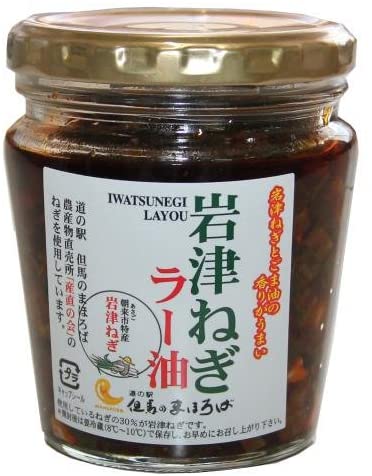 岩津ねぎラー油 1