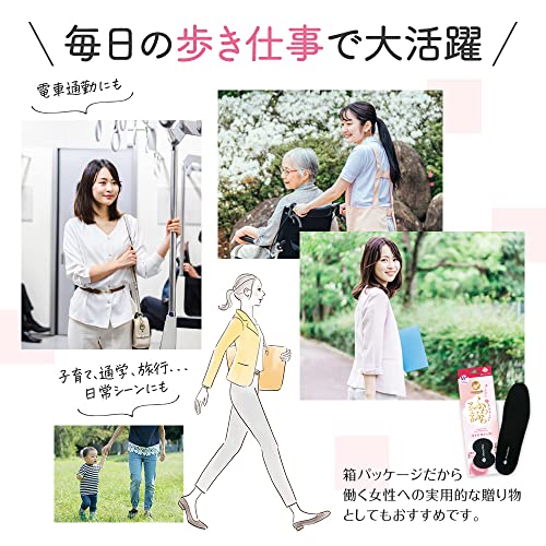マシュマロインソール 11