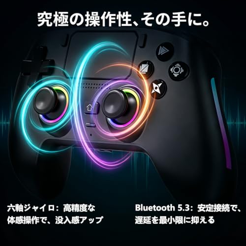 コントローラー 5