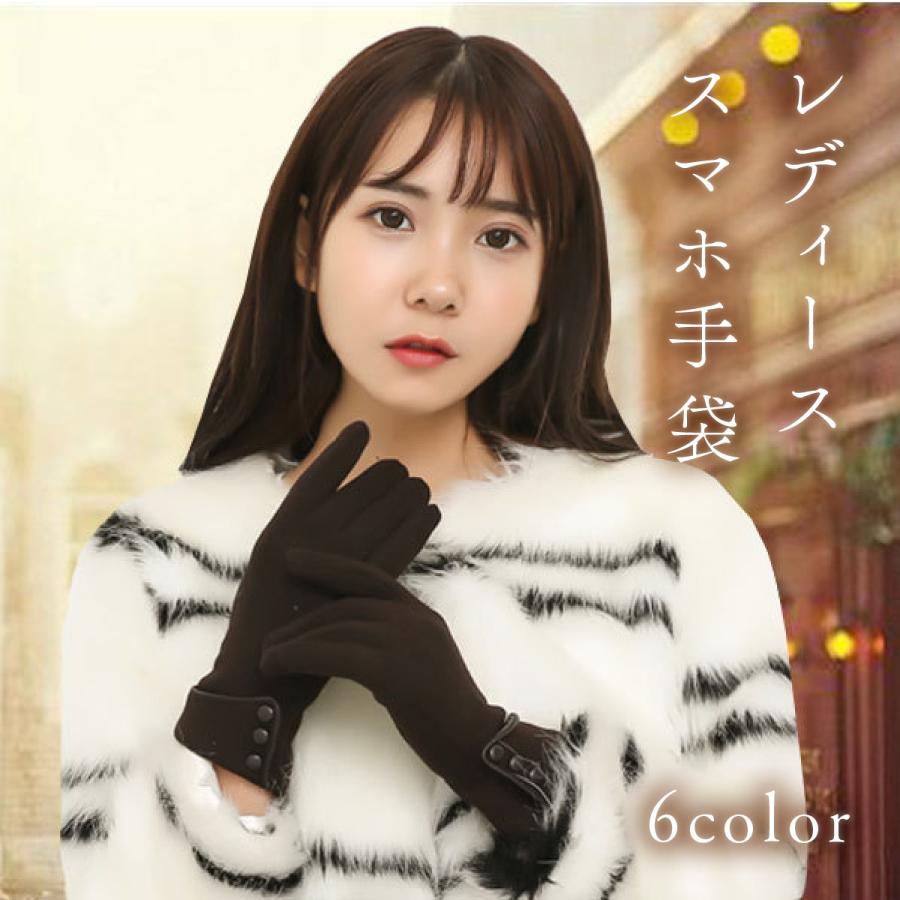 手袋 1