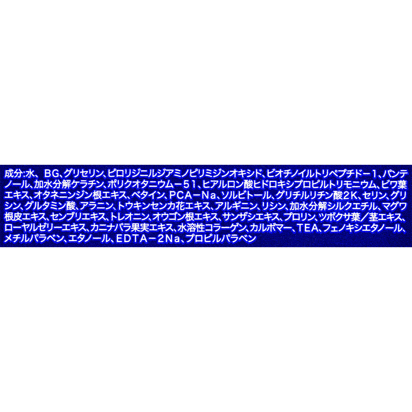アイラッシュセラム プレミアムEX 5