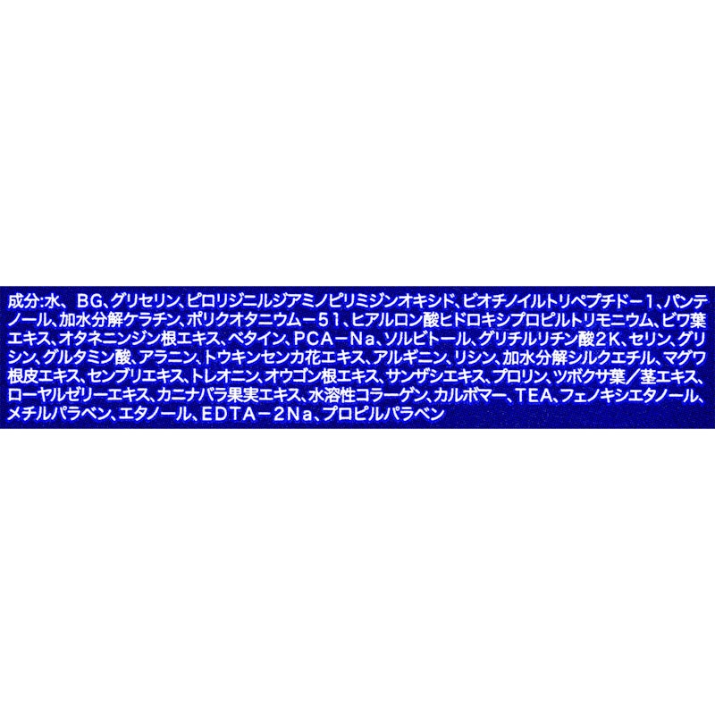 アイラッシュセラム プレミアムEX 5