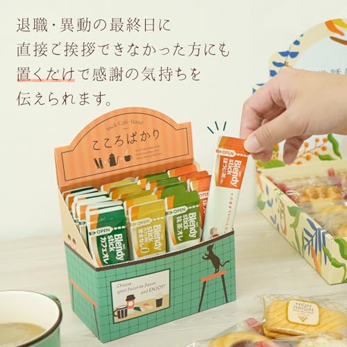 スティックコーヒーギフト 2