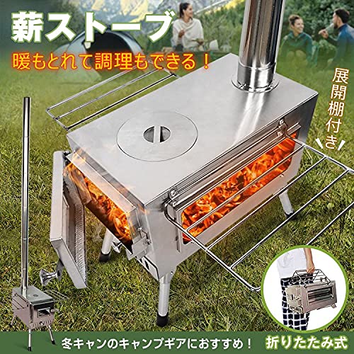 21年 薪ストーブのおすすめ人気ランキング15選 Mybest