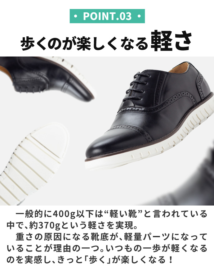 ビジネススニーカー 6