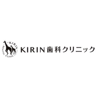 KIRIN歯科クリニック　ホワイトニング 1