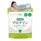 甘くないプロテインのおすすめ人気ランキング【2026年7月】 3